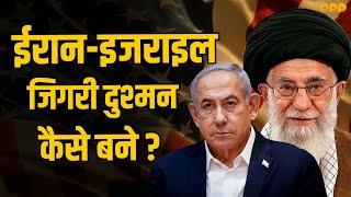 Why did ISRAEL attack IRAN  Iran vs Israel explained in Hindi  Depak Roy
