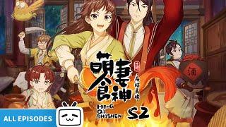 【ENGSUB】Cinderella Chief S2 collection【Love  Food  Ancient style  Made By Bilibili】