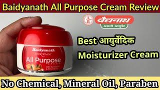 Baidyanath आयुर्वेदिक Moisturizer Cream Review।Best Ayurvedic Cream। 100% Honest Review. #baidyanath