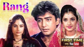 Rang रंग Full Hindi Movie 4K  Divya Bharti  Kamal Sadanah & Ayesha Jhulka  Bollywood Movies