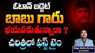 TDP Government Has No Trust on Itself  AP Oton account budget is for TDPs Saftey  Hi TV