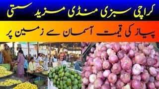 Karachi Sabzi Mandi Rates Today  Karachi Sabzi Mandi Wholesale Price  Sabzi Mandi Super Highway