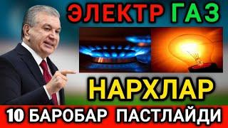 ЭЛЕКТР ВА ГАЗ НАРХИ 10 БАРОБАР ПАСАЯДИ МАНА ХУШХАБАР ТЕЗДА ТАРКАТИНГ