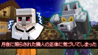 【マイクラ】「ハロウィン死亡ログ」で10回死ぬまで終われません！