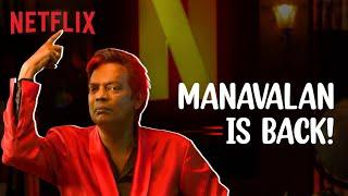 What If Salim Kumar Was Netflix?  Malayalam Sketch  Netflix India