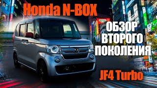 Обзор Honda N box Jf4  Jf3 новое поколение 4WDTURBO Honda Sensing 2017год