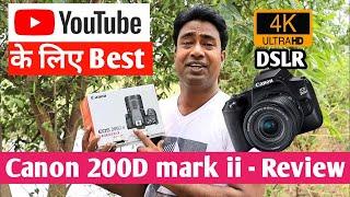 The Best DSLR Camera 4K for Youtubers in 2021  Canon 200D Mark ii 2 - Unboxing & Review Video