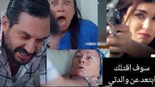 مسلسل الـكـذبـــة الحلقة 8 اعلان 2  الرسمي مترجم للعربيه Yalan  Bölüm 8. Fragmani