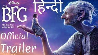 BFG hollywood movie official trailer hindi dubbed