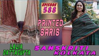Sanskriti Kolkata  Ep -588  PRINTED SARIS 