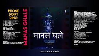 Manas Ghale - Phone Dont Ring  Lyrics Video  Prod by Jay D 