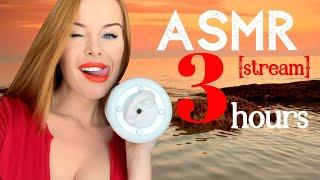 ASMR STREAM ️ 3 hour sleep relaxation  3Dio 
