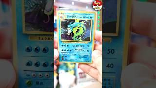 Hate it or Rate it 487 #pokemontcg #pokemoncards #pokemon151 #tcg  #japanesepokemoncards  #shorts