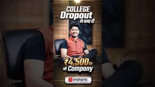 कॉलेज Dropout करने से ₹4500 cr की कंपनी बनाने तक का सफर। #drvivekbindra #motivation #shorts