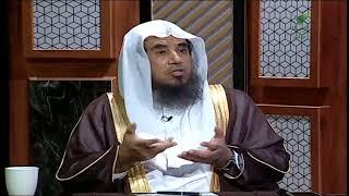 ما يراه الشخص من سوء حظ أو مصائب، يرتبط بحسد أو بذنب؟ الشيخ أ.د. سعد الخثلان يجيب