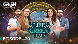 Fatima Effendi & Yasir Hussain In Life Green Hai  Nadia Khan  Aijaz Aslam  Ramzan Transmission 24