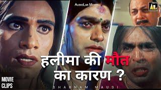 क्यों तिरस्कार करती हैं समाज किन्नरों का ?  Shabnam mousi Emotional Scene Ashutosh Rana