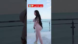 زبور تونسي  Tounsia zabour