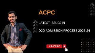 ACPC  Latest Issues In D2D Admission Process 2023-24.