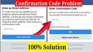 Confirmation Code Not Received On Email Solution 2021  Facebook Confirmation Code Problem