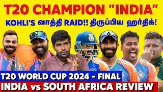 Champion INDIA Viratன் வாத்தி Raid  திருப்பி கொடுத்த Hardik🫡 IND vs SA T20 WC Final Review