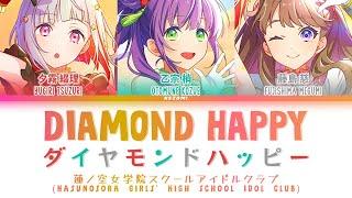 FULL ダイヤモンドハッピー Diamond Happy  — Hasunosora — KanRomEngEsp Lyrics.