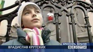 #4 Влад КрутскихVlad Krutskikh_TV_2005 г.