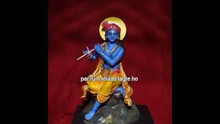 #Krishna love#shayari#matlabi duniya#khaas ho#Sandhya1176#short