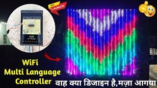 Pixel led WiFi Multi Language Controller  अब कोई भी नाम लिखो किसी भी भाषा मेCreative GS