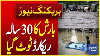 30-year Rain Record Broken in Lahore  Lahore Rain Forecast  Lahore Weather Update  Dawn News