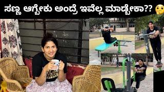 ಸಣ್ಣ ಆಗ್ಬೇಕು ಅಂದ್ರೆ ಇವೆಲ್ಲ ಮಾಡ್ಬೇಕಾ   How To Stay Healthy  Daily Routine 