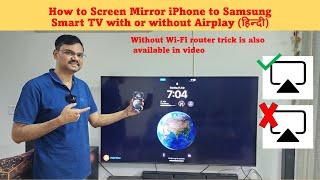 How to connect iPhone to Samsung Smart TV with or without Airplay How to screen mirror iPhone to TV