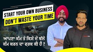 DONT WASTE YOUR TIME START YOUR OWN BUSINESSBusiness ideas for new comers