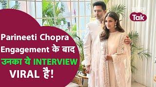 Parineeti Chopra Engagement के बाद उनका ये Interview Viral है । Parineeti Chopra Interview