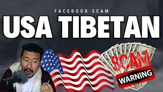 USA TIBETAN  FACEBOOK SCAMMER  BECARFUL TIBETAN  TIBETAN VLOGGER  TIBETAN YOUTUBER 2024