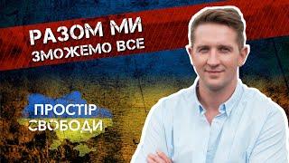 Спочатку треба попрацювати на перемогу за цим — на Україну Дмитро Сова на D1