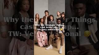 Why the ST cast broke up… you WILL cry #strangerthings #milliebobbybrown #funny #edit #fypシ #short