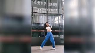 「借東風」抖音舞蹈精選Jie dong feng Dance Collections