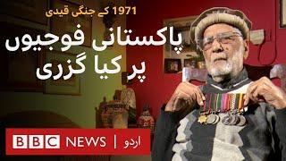 Prisoners of War 1971 What happened to Pakistani soldiers in Indian custody - BBC URDU