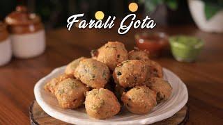 Mahashivratri Special Faralli Gota recipe by Gujju Ben I અગિયારસ માટે ફરાળી ગોટા I Vrat special dish