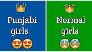 Punjabi girls Vs Normal girls ‍️‍️