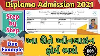 Diploma Admission 2021 Gujarat  Diploma Registration Process  ACPDC Gujarat 2021