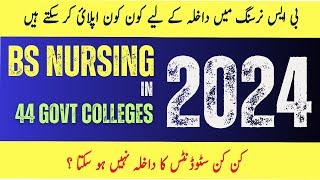 BSN  BSN Eligibility Criteria  Nursing Admission 2024 BSN Admission 2024  Latest Admission 2024