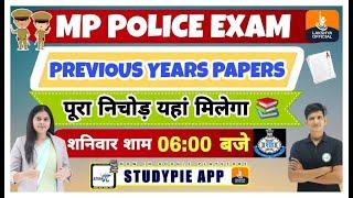 Mp Police Constable 2020  Previous Year Solved Papers Mp Police Exam  Lakshya Official