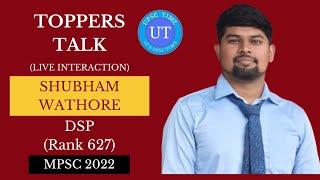 MPSC Topper Shubham Wathore DSP Rank 627 Live Interaction l Toppers Talk l UPSC TIME