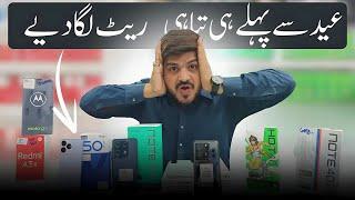 Tabahi Rates on Mobile Shobile Karachi  Wholesale mobile Shop in Karachi Pakistan