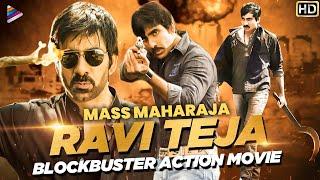 Ravi Teja Blockbuster Action Movie  Ravi Teja Hit Movie  Telugu New Movies  Telugu FilmNagar