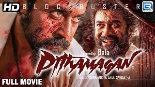 Pithamagan - Chiyaan Vikram & Suriya Blockbuster Full Action Movie Hindi Dubbed  South Movie HD