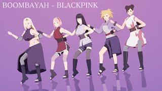 BOOMBAYAH - BLACKPINK - Hinata*Sakura*Ino*Temari*TenTen  Naruto MMD