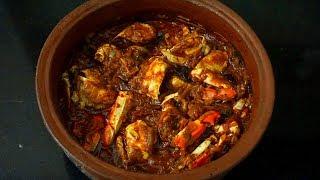 ഞണ്ട്  കറി   Spicy crab curry    Rcp - 313